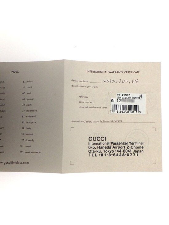 Gucci Watch Marina 121.5 Mirror Surface Dial Oval Link Bracelet main image 5